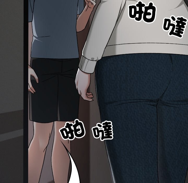 校花的雙麪生活，第27話，第 8 页