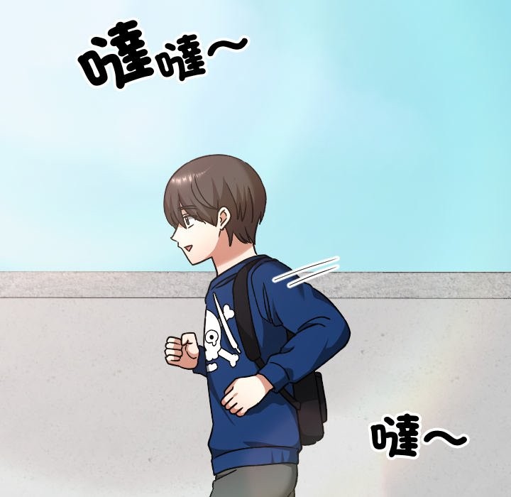 校花的雙麪生活，第28話，第 95 页