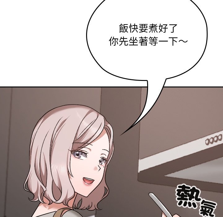 校花的雙麪生活，第28話，第 64 页