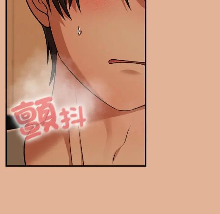 校花的雙麪生活，第29話，第 131 页