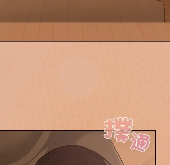 校花的雙麪生活，第29話，第 5 页
