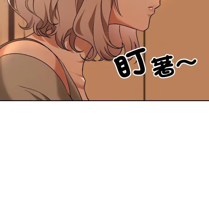 校花的雙麪生活，第29話，第 25 页