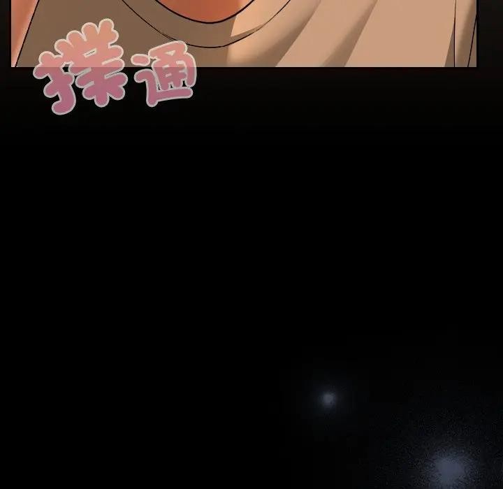 校花的雙麪生活，第29話，第 157 页