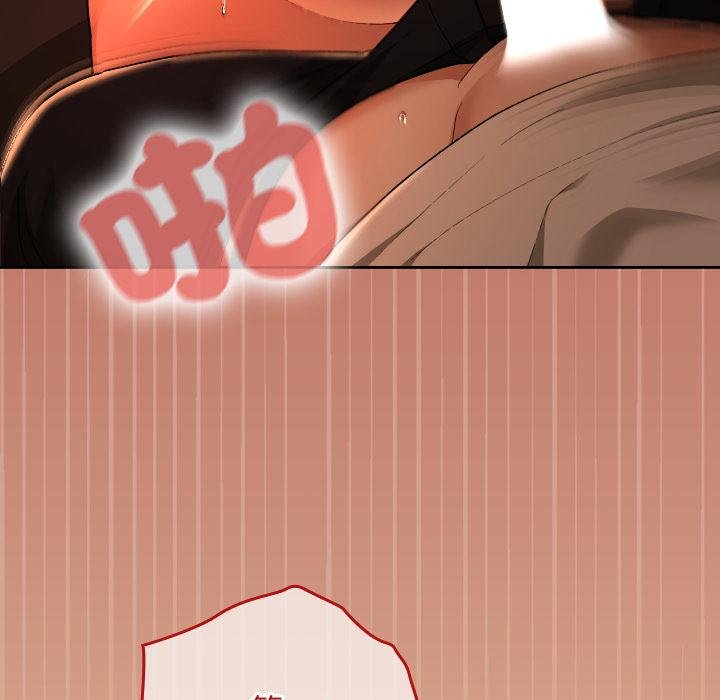 校花的雙麪生活，第31話，第 65 页