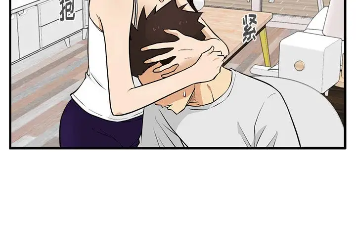 35岁姜武烈，第56话，第 2 页