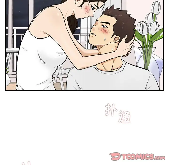 35岁姜武烈，第56话，第 15 页