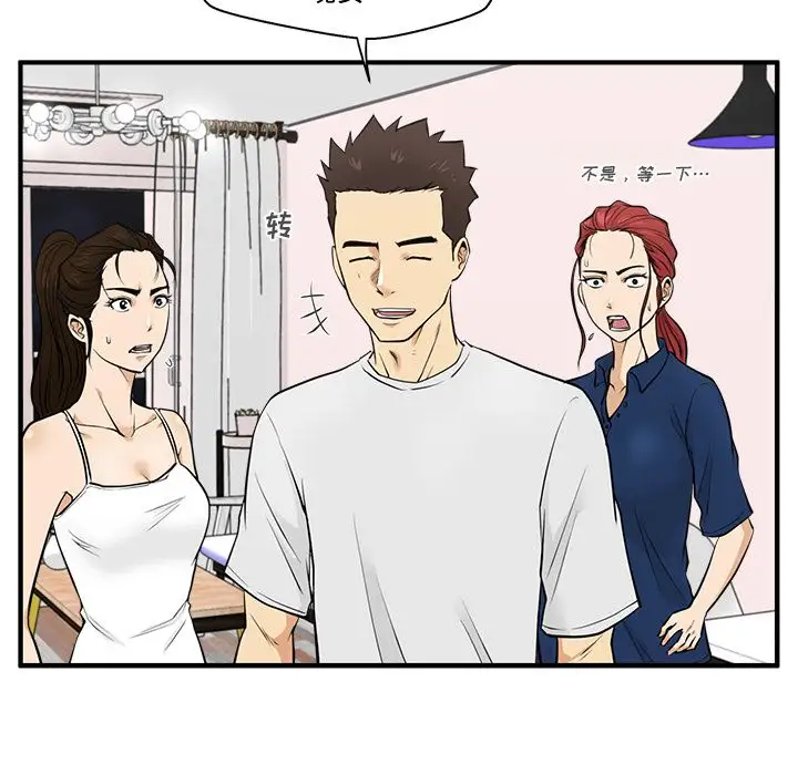 35岁姜武烈，第56话，第 72 页