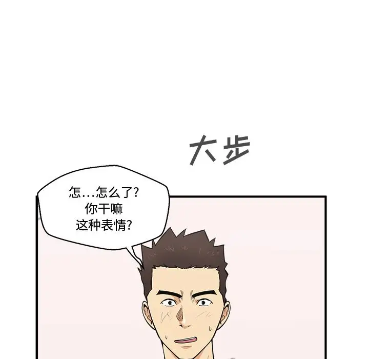 35岁姜武烈，第56话，第 30 页