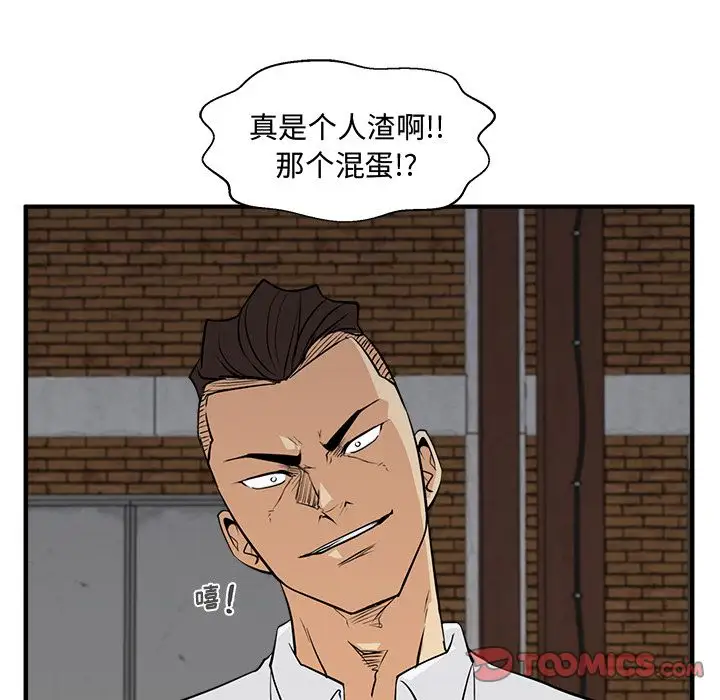 35岁姜武烈，第56话，第 131 页
