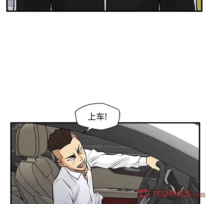 35岁姜武烈，第56话，第 119 页