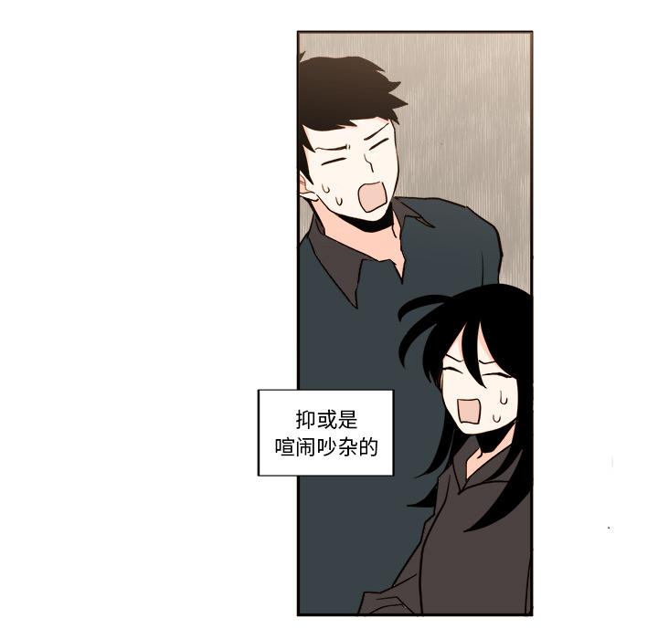 异常气候，第 1 章，第 11 页