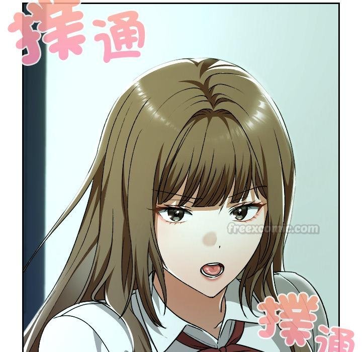 校花的雙麪生活，第32話，第 165 页