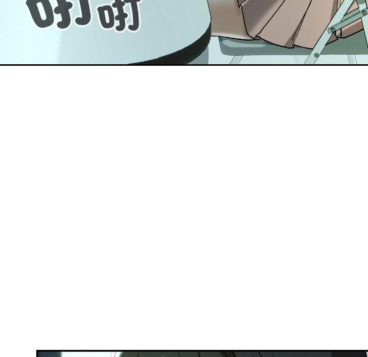 校花的雙麪生活，第32話，第 106 页
