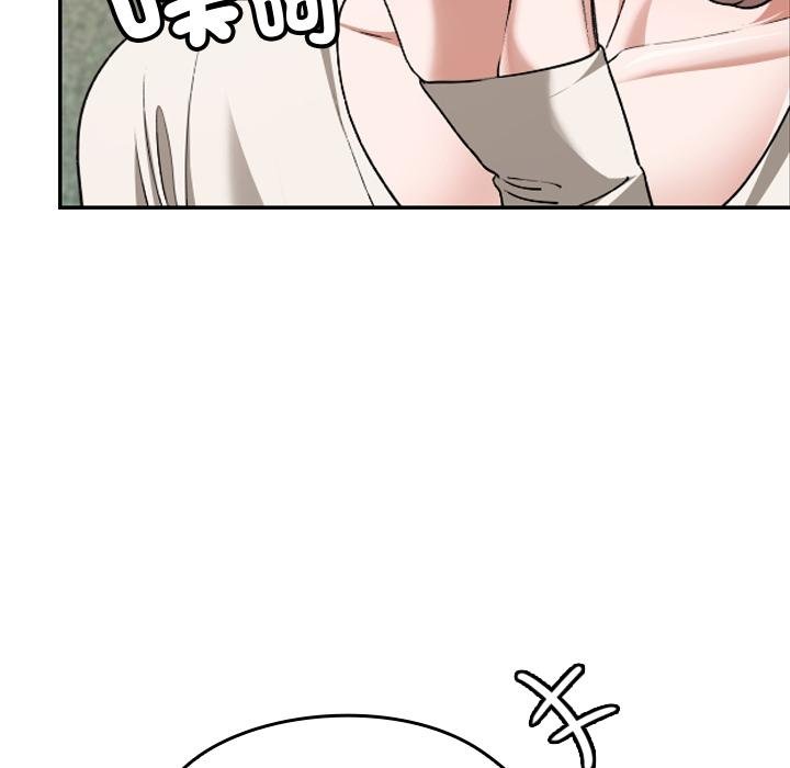 校花的雙麪生活，第32話，第 40 页