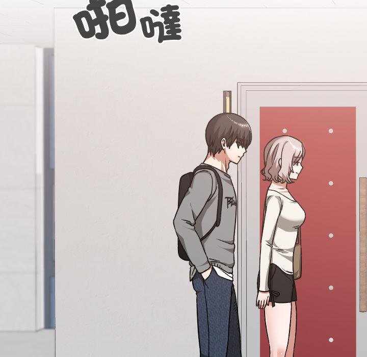 校花的雙麪生活，第32話，第 27 页