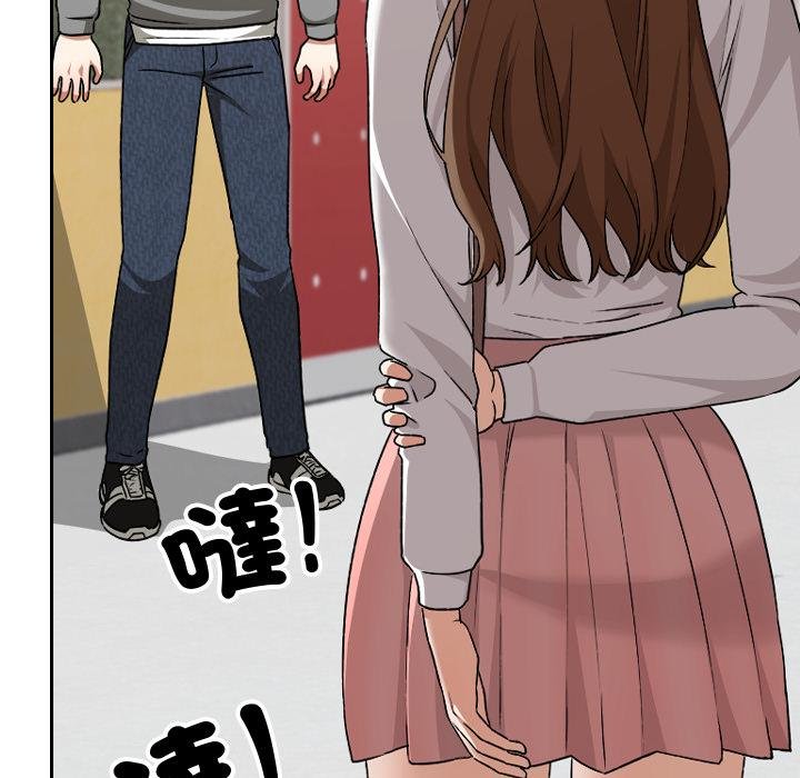 校花的雙麪生活，第32話，第 64 页