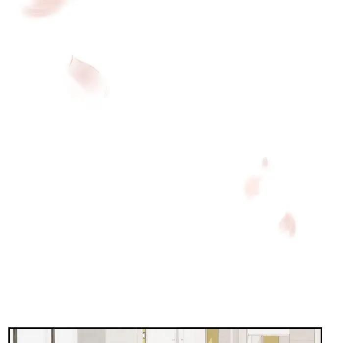 校花的雙麪生活，第33話，第 199 页
