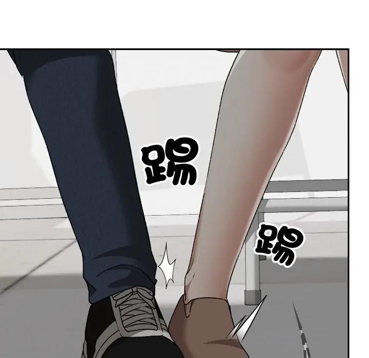 校花的雙麪生活，第33話，第 103 页