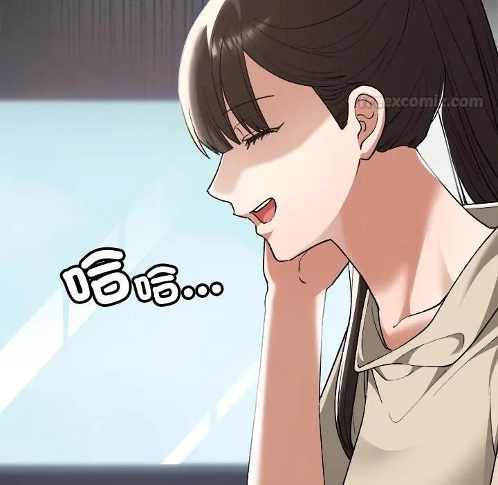 校花的雙麪生活，第33話，第 69 页