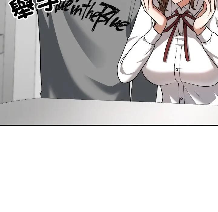 校花的雙麪生活，第33話，第 141 页