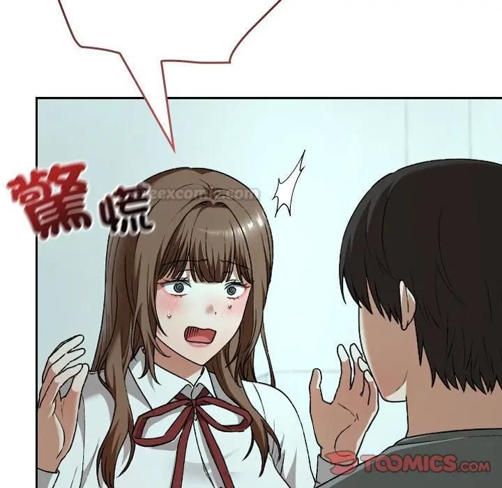 校花的雙麪生活，第33話，第 28 页