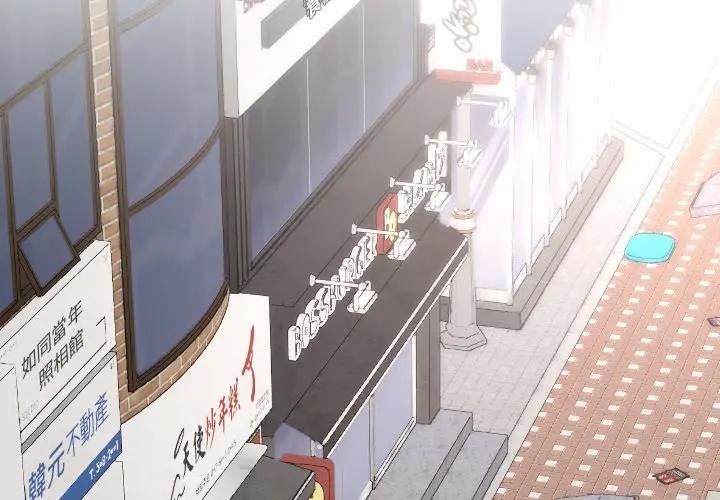 校花的雙麪生活，第33話，第 3 页