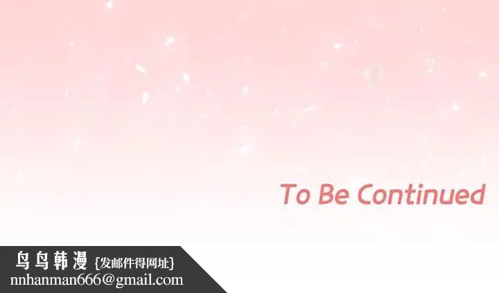校花的雙麪生活，第33話，第 208 页