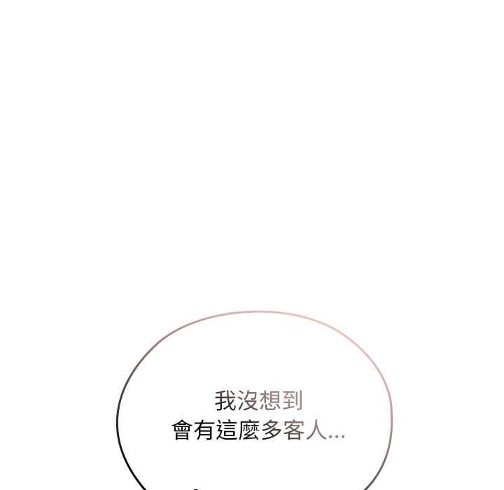 校花的雙麪生活，第34話，第 8 页