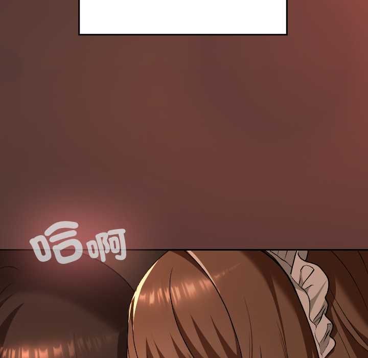 校花的雙麪生活，第34話，第 132 页