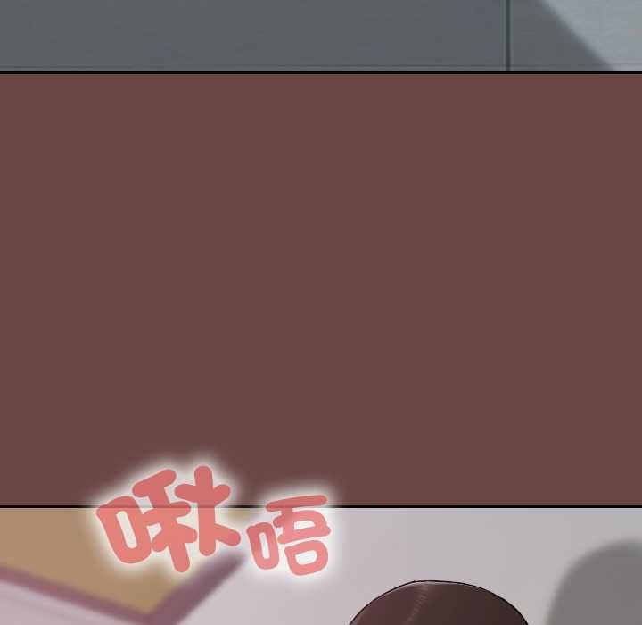 校花的雙麪生活，第35話，第 34 页