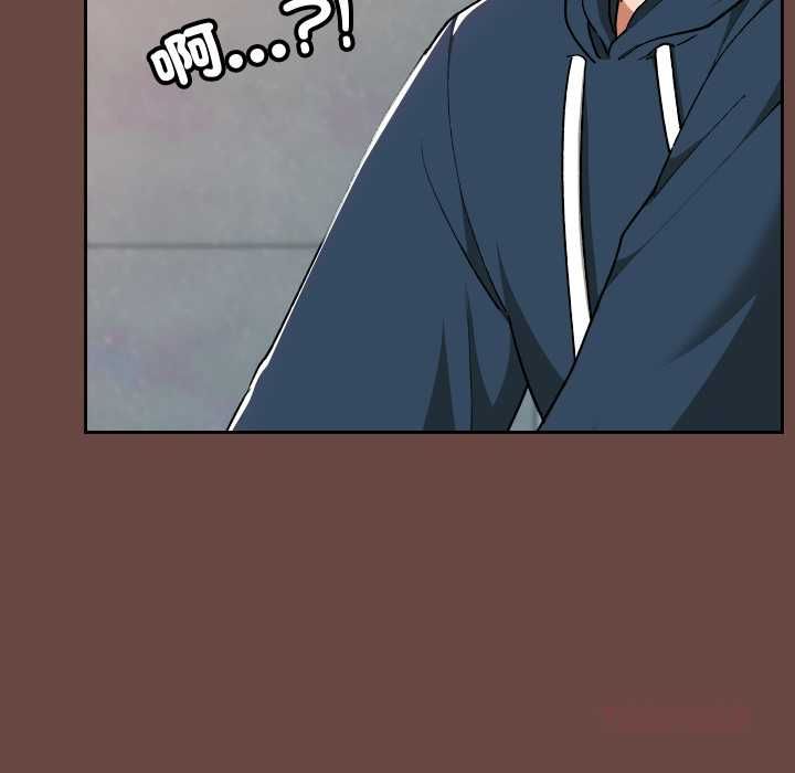 校花的雙麪生活，第35話，第 111 页