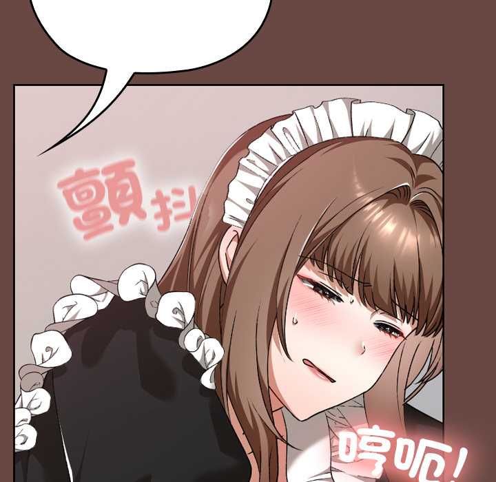 校花的雙麪生活，第35話，第 153 页