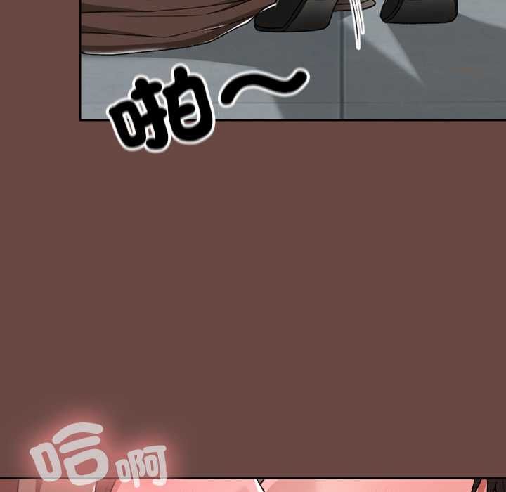 校花的雙麪生活，第35話，第 40 页
