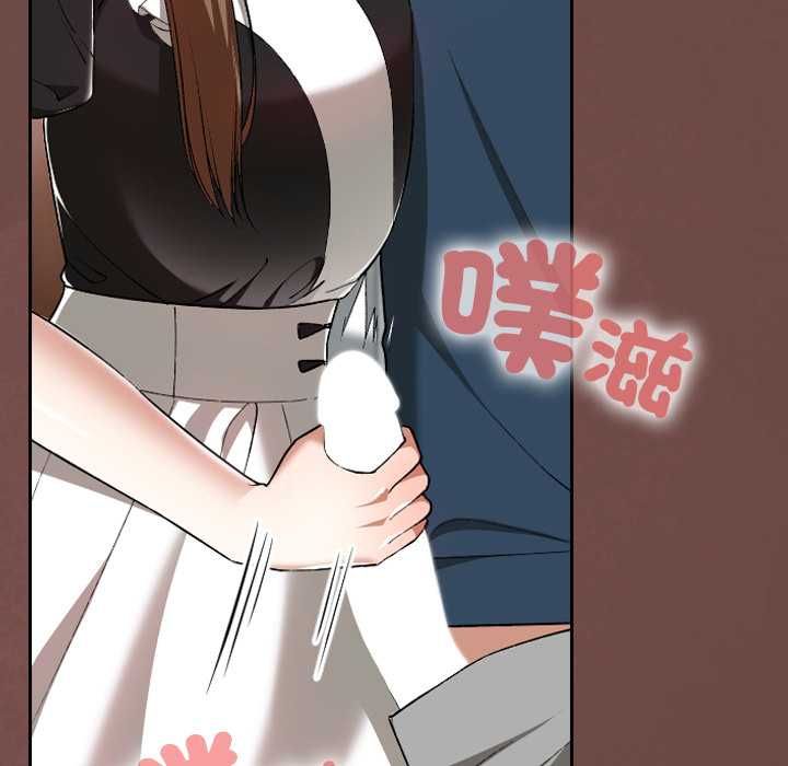 校花的雙麪生活，第35話，第 49 页