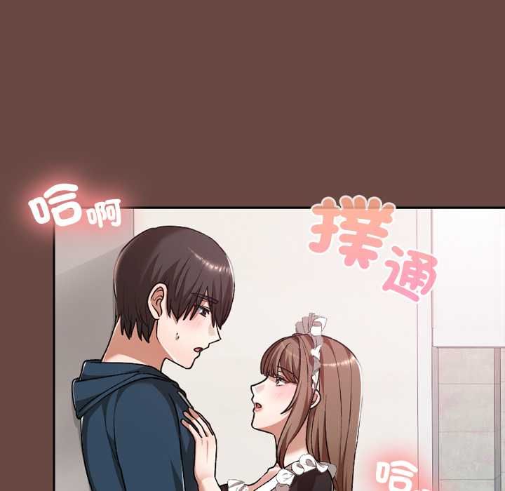校花的雙麪生活，第35話，第 65 页