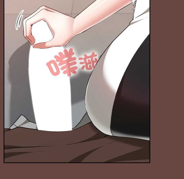 校花的雙麪生活，第35話，第 22 页