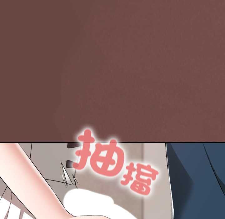 校花的雙麪生活，第35話，第 52 页