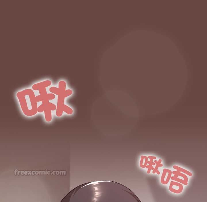 校花的雙麪生活，第35話，第 60 页