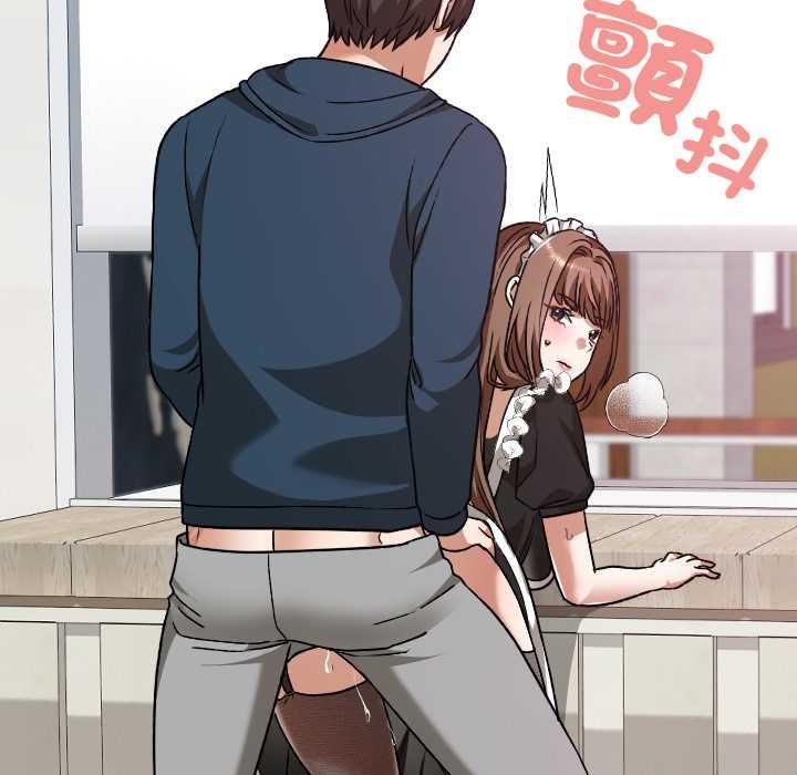 校花的雙麪生活，第36話，第 96 页