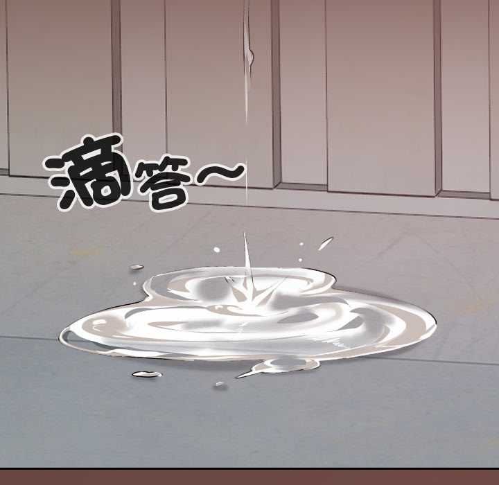 校花的雙麪生活，第36話，第 131 页