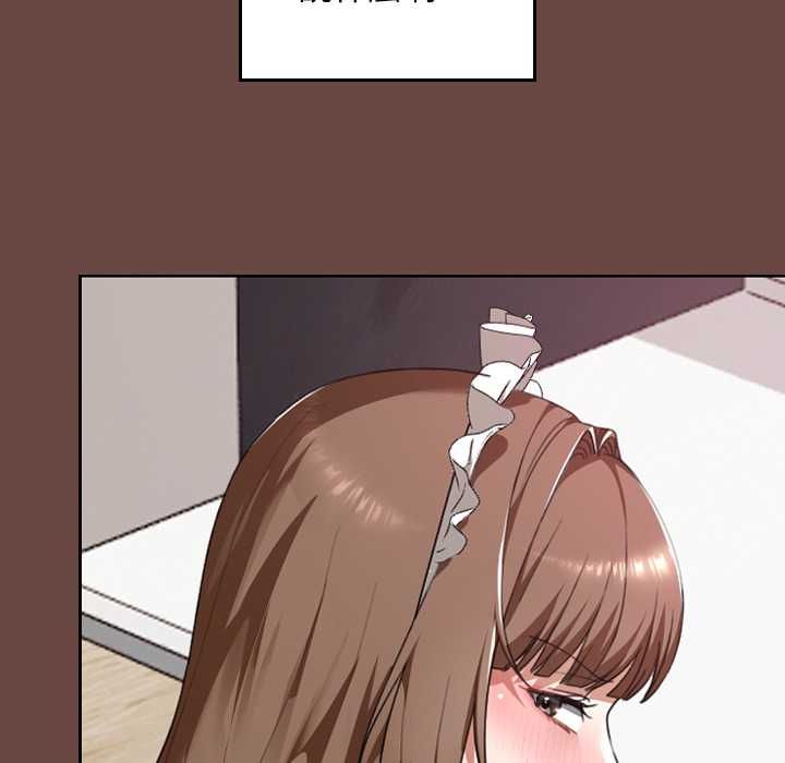 校花的雙麪生活，第36話，第 80 页