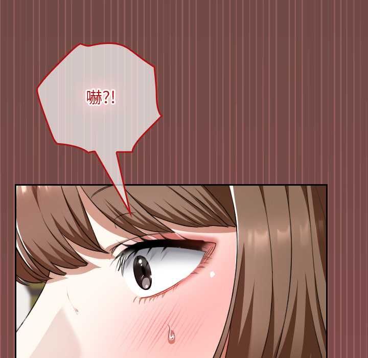 校花的雙麪生活，第36話，第 125 页