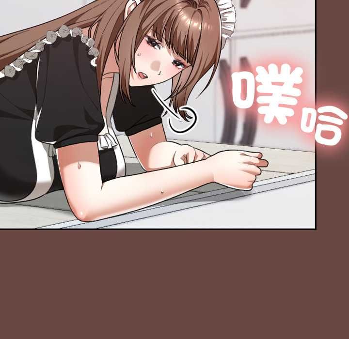 校花的雙麪生活，第36話，第 106 页