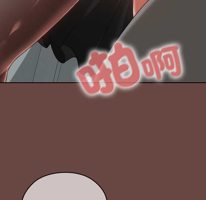 校花的雙麪生活，第36話，第 25 页