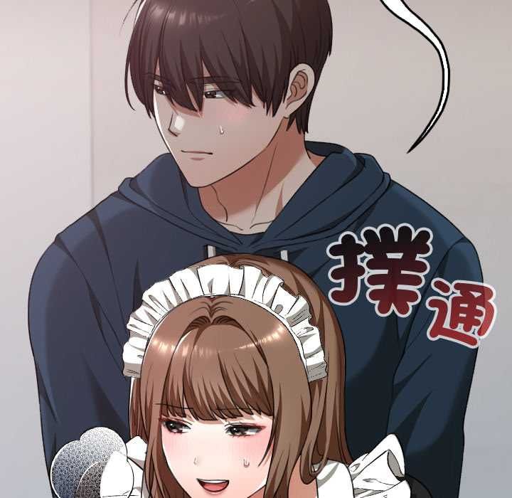校花的雙麪生活，第36話，第 65 页