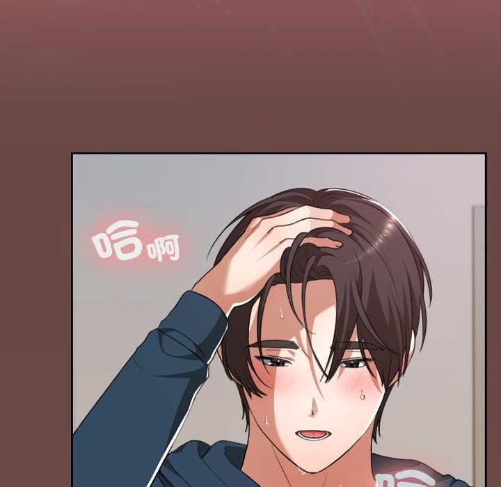 校花的雙麪生活，第36話，第 141 页