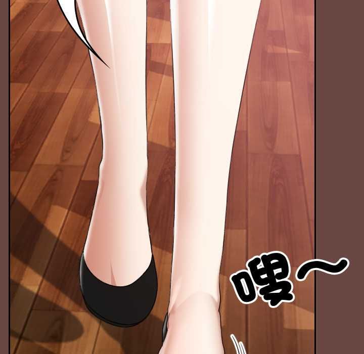 校花的雙麪生活，第36話，第 60 页