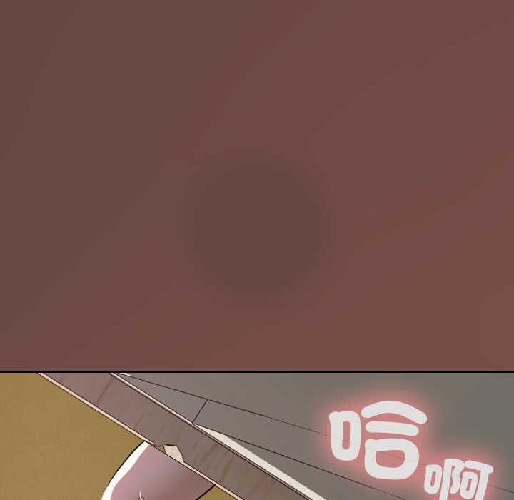 校花的雙麪生活，第36話，第 132 页