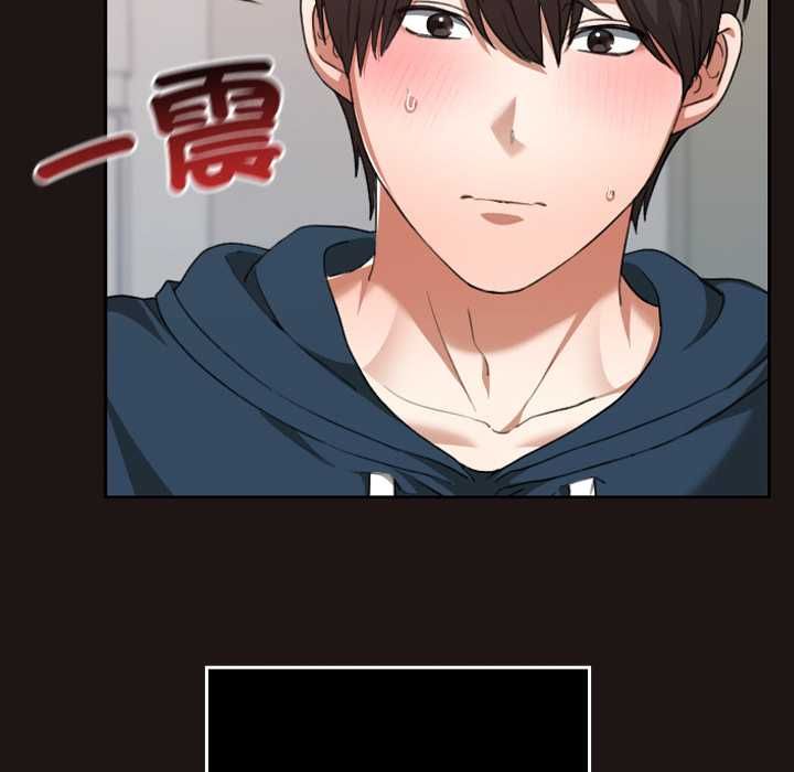 校花的雙麪生活，第36話，第 51 页