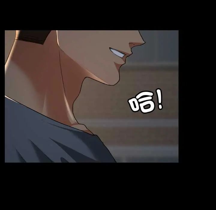 校花的雙麪生活，第39話，第 25 页